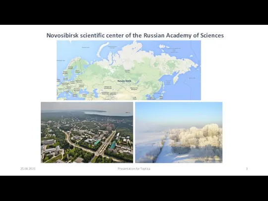 25.08.2021 Presentation for Toptica Novosibirsk scientific center of the Russian Academy of Sciences