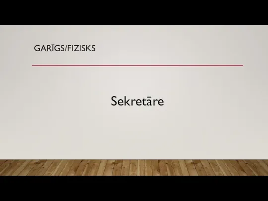 GARĪGS/FIZISKS Sekretāre