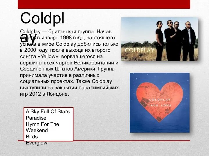 Coldplay Coldplay — британская группа. Начав играть в январе 1998 года, настоящего