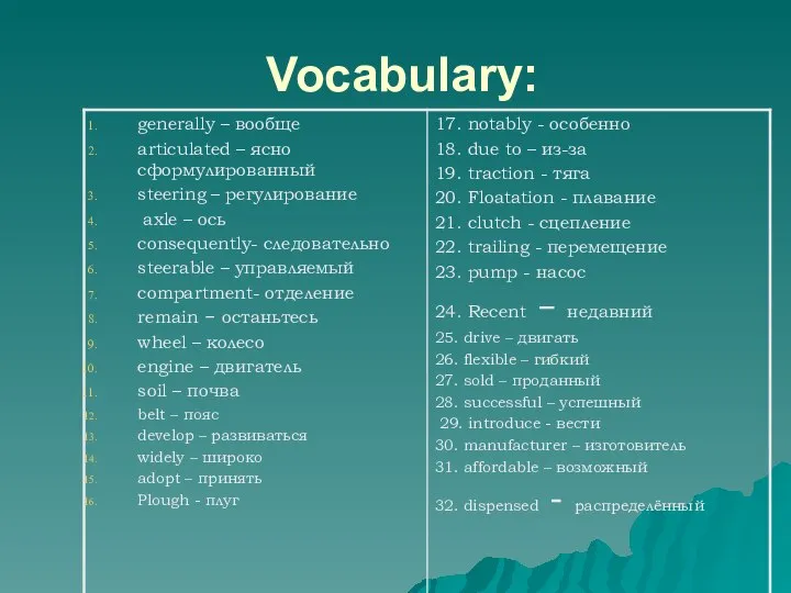 Vocabulary: