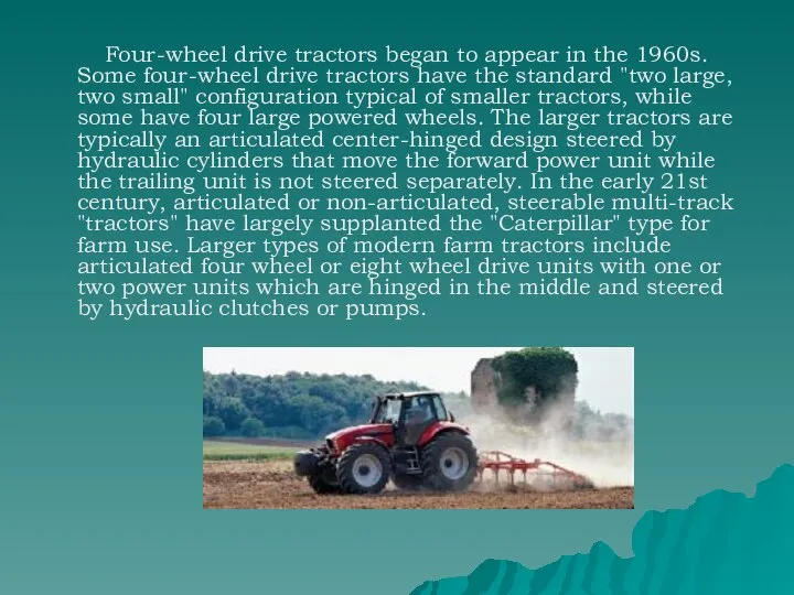 Four-wheel drive tractors began to appear in the 1960s. Some four-wheel drive