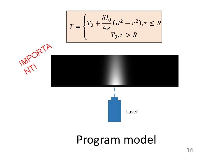 Program model IMPORTANT! Laser