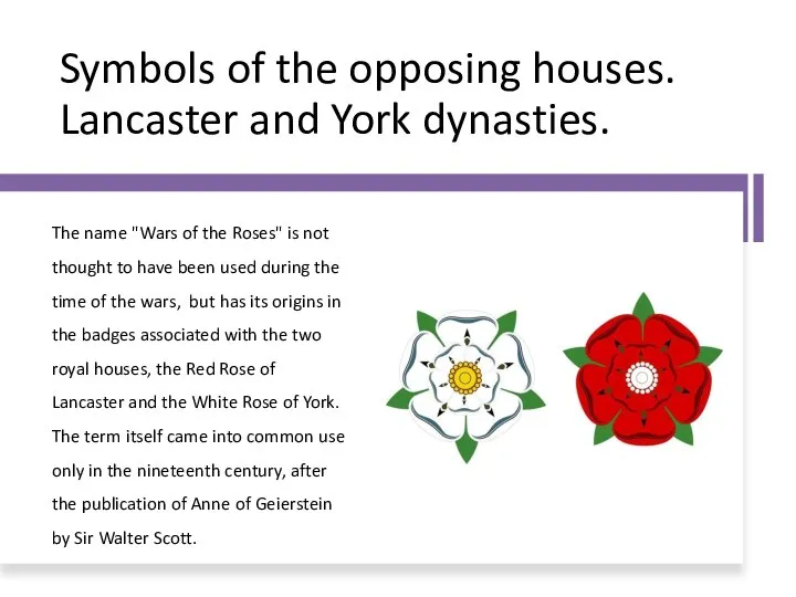 Symbols of the opposing houses. Lancaster and York dynasties. The name "Wars