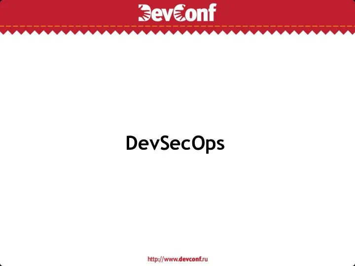 DevSecOps