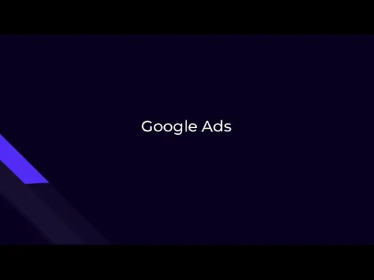 Google Ads