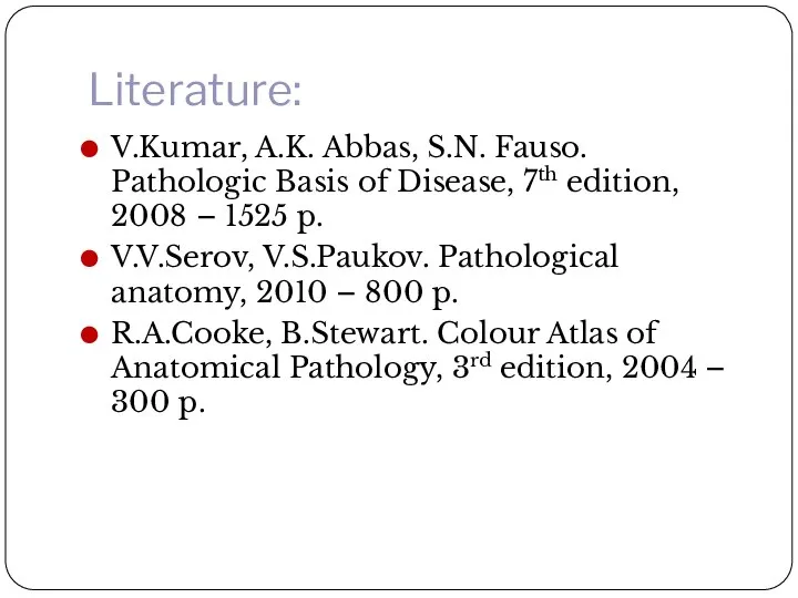 Literature: V.Kumar, A.K. Abbas, S.N. Fauso. Pathologic Basis of Disease, 7th edition,