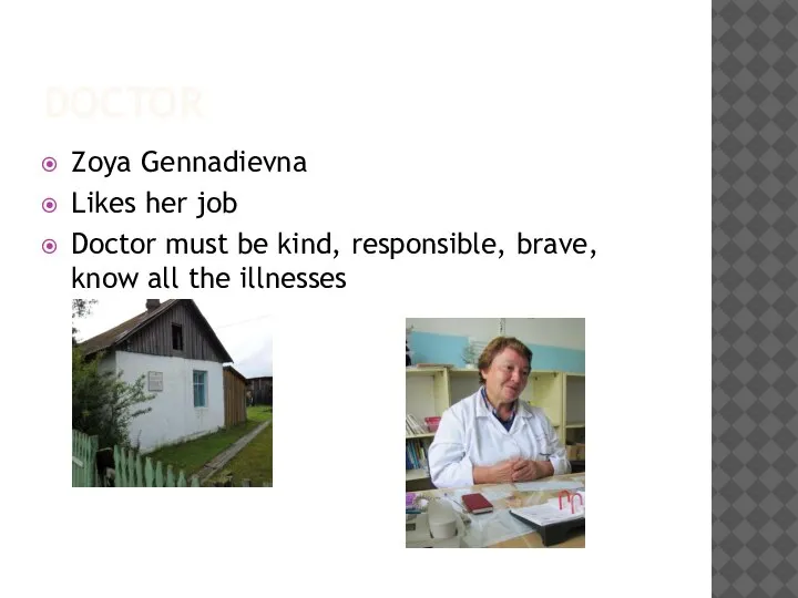 DOCTOR Zoya Gennadievna Likes her job Doctor must be kind, responsible, brave, know all the illnesses