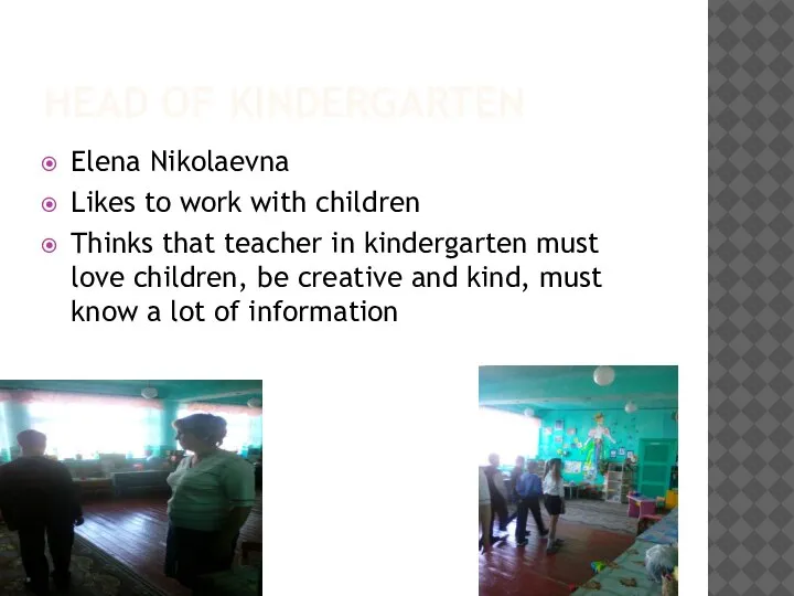 HEAD OF KINDERGARTEN Elena Nikolaevna Likes to work with children Thinks that