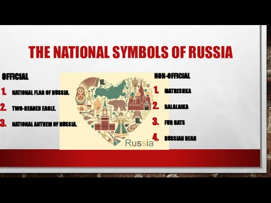 THE NATIONAL SYMBOLS OF RUSSIA OFFICIAL NATIONAL FLAG OF RUSSIA. TWO-HEADED EAGLE.