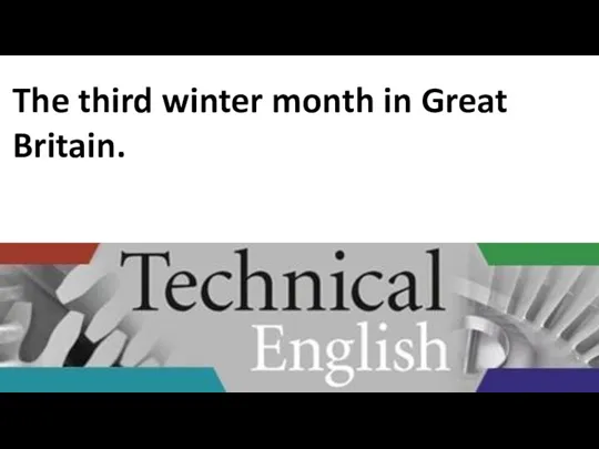 The third winter month in Great Britain.