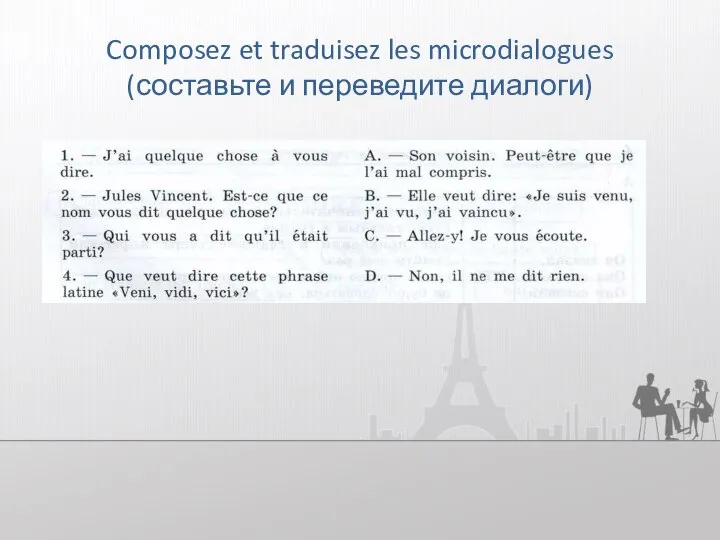 Composez et traduisez les microdialogues (составьте и переведите диалоги)