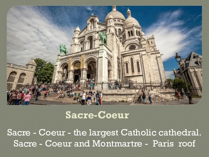 Sacre-Coeur Sacre - Coeur - the largest Catholic cathedral. Sacre - Coeur