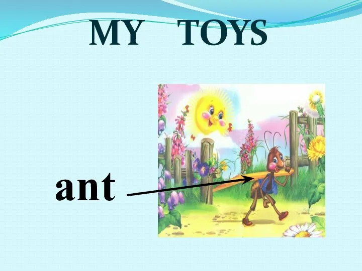 MY TOYS ant