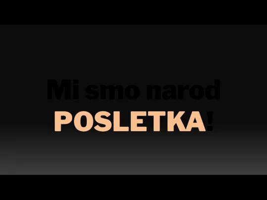 Mi smo narod POSLETKA!