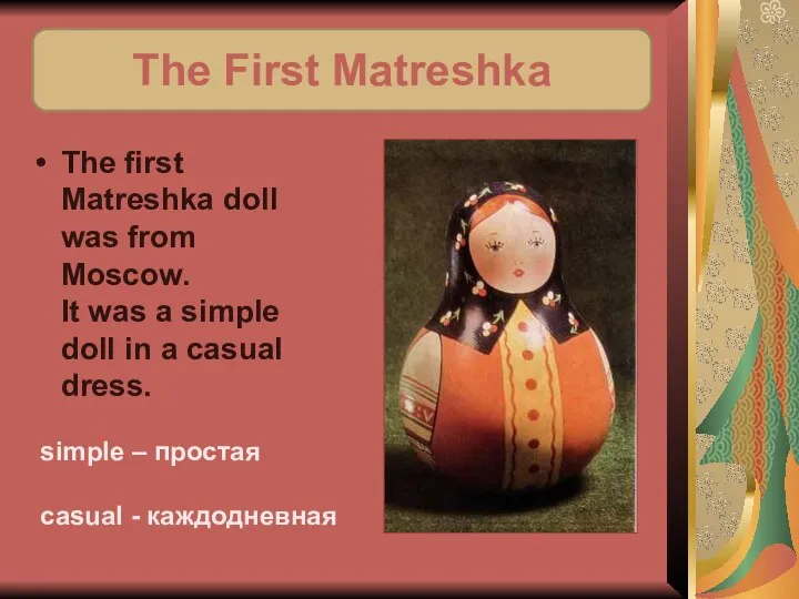 The first Matreshka doll was from Moscow. It was a simple doll