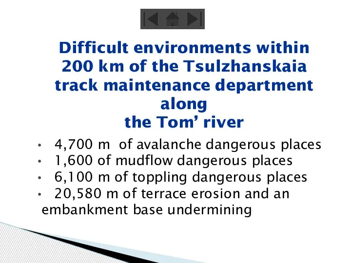 4,700 m of avalanche dangerous places 1,600 of mudflow dangerous places 6,100