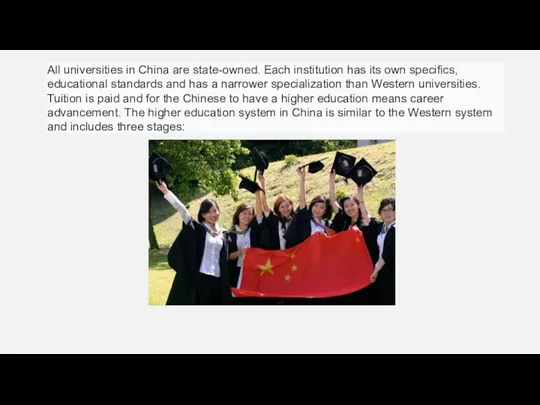 All universities in China are state-owned. Each institution has its own specifics,