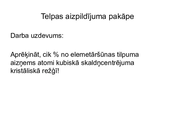 Telpas aizpildījuma pakāpe Darba uzdevums: Aprēķināt, cik % no elemetāršūnas tilpuma aizņems