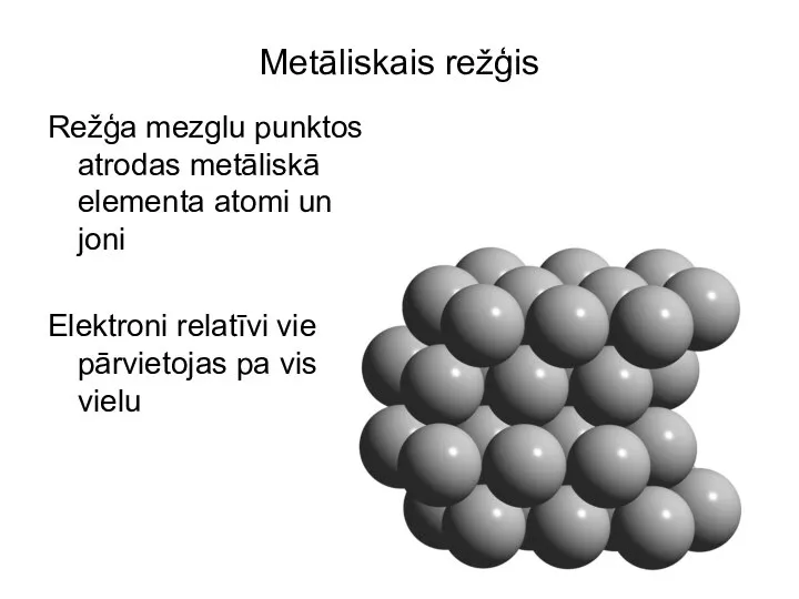 Metāliskais režģis Režģa mezglu punktos atrodas metāliskā elementa atomi un joni Elektroni