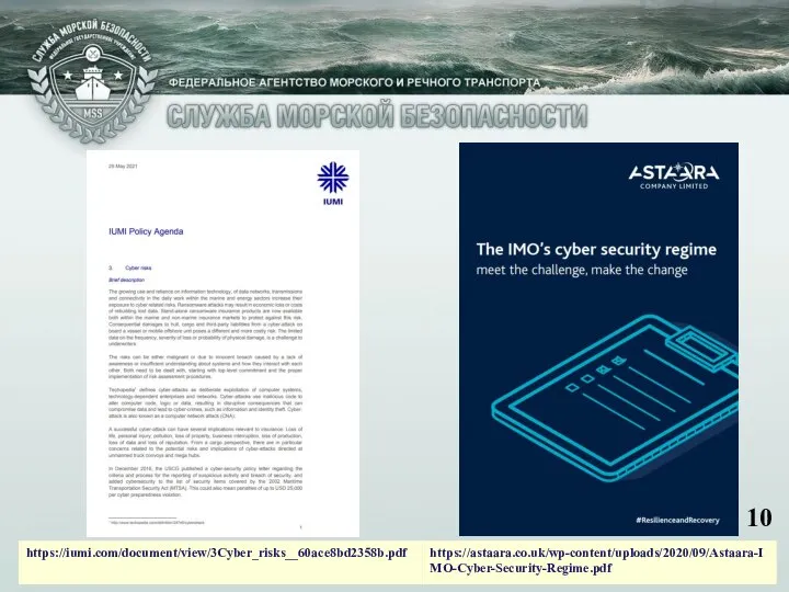 https://iumi.com/document/view/3Cyber_risks__60ace8bd2358b.pdf https://astaara.co.uk/wp-content/uploads/2020/09/Astaara-IMO-Cyber-Security-Regime.pdf