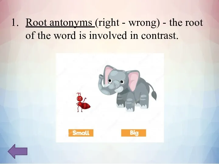 Root antonyms (right - wrong) - the root of the word is involved in contrast.