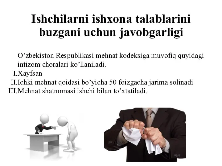 Ishchilarni ishxona talablarini buzgani uchun javobgarligi O’zbekiston Respublikasi mehnat kodeksiga muvofiq quyidagi