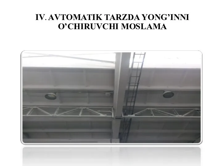 IV. АVTOMATIK TARZDA YONG’INNI O’CHIRUVCHI MOSLAMA