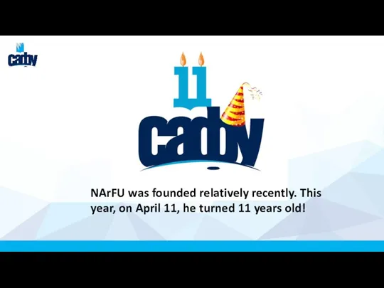 NArFU was founded relatively recently. This year, on April 11, he turned 11 years old!