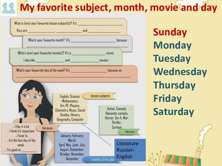 My favorite subject, month, movie and day Sunday Monday Tuesday Wednesday Thursday