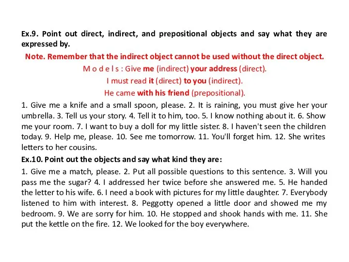 Ex.9. Point out direct, indirect, and prepositional objects and say what they