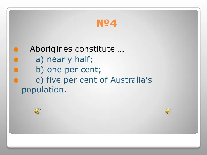 №4 Aborigines constitute…. a) nearly half; b) one per cent; с) five