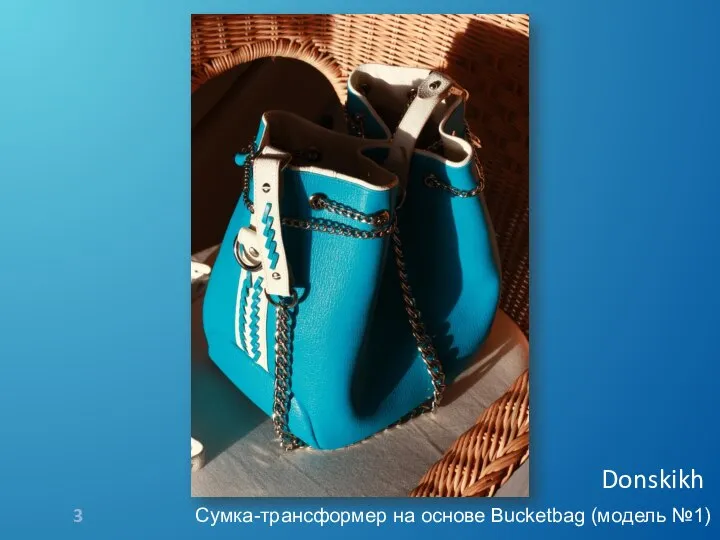 Сумка-трансформер на основе Bucketbag (модель №1) Donskikh 3