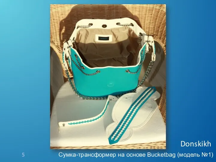 Сумка-трансформер на основе Bucketbag (модель №1) Donskikh 5