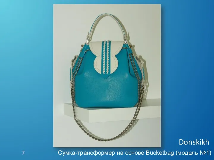 Сумка-трансформер на основе Bucketbag (модель №1) Donskikh 7