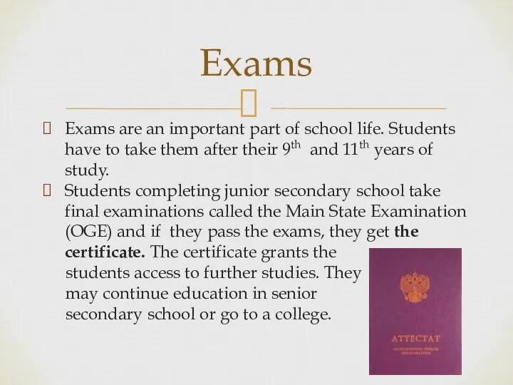 Exams are an important part of school life. Students have to take