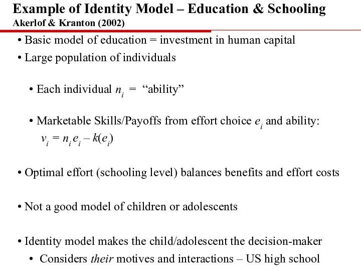 Example of Identity Model – Education & Schooling Akerlof & Kranton (2002)