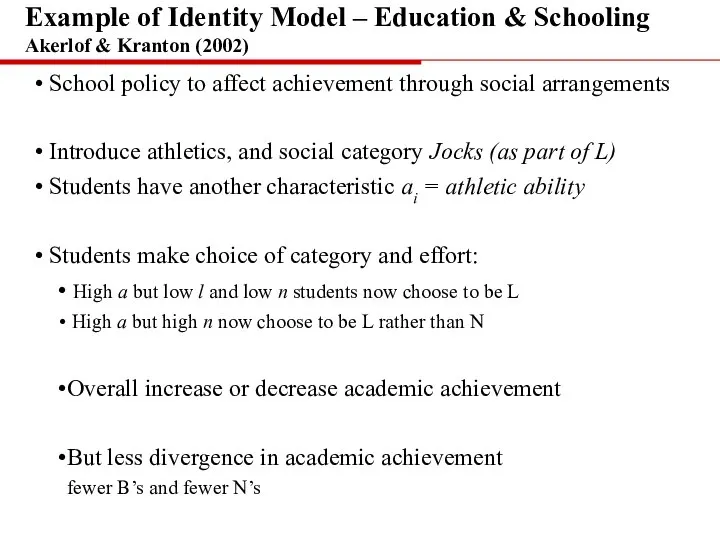 School policy to affect achievement through social arrangements Introduce athletics, and social