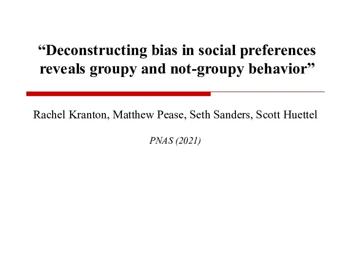 “Deconstructing bias in social preferences reveals groupy and not-groupy behavior” Rachel Kranton,