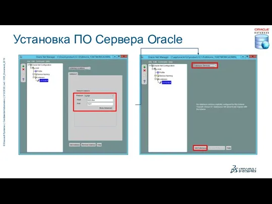 Установка ПО Сервера Oracle