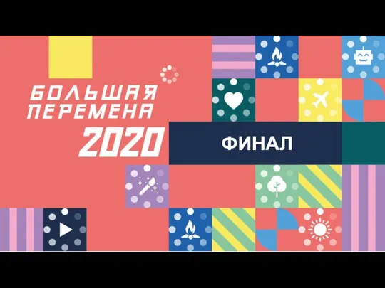 Итоговый продукт Здесь вы пишете основные тезисы. Или прилагаете схемы, графики в