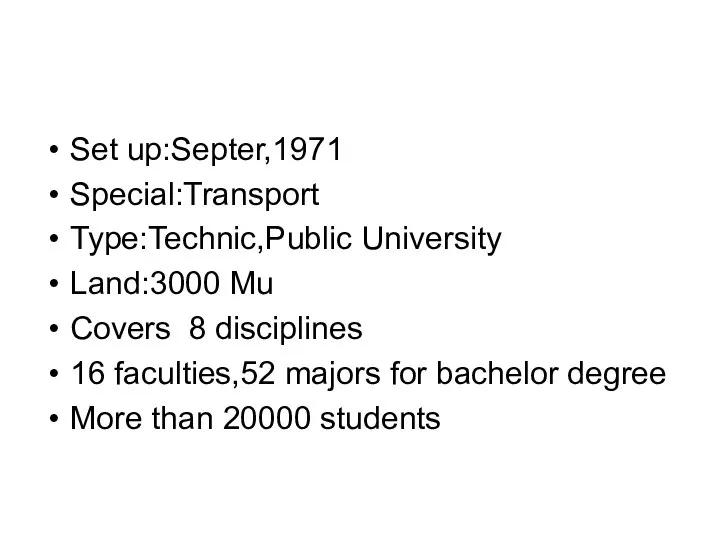 Set up:Septer,1971 Special:Transport Type:Technic,Public University Land:3000 Mu Covers 8 disciplines 16 faculties,52