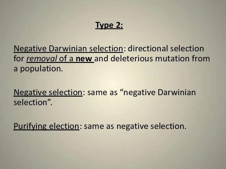 Type 2: Negative Darwinian selection: directional selection for removal of a new