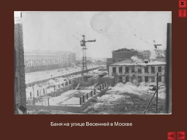 Баня на улице Весенней в Москве