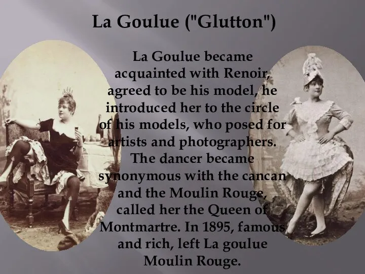 La Goulue ("Glutton") La Goulue became acquainted with Renoir, agreed to be