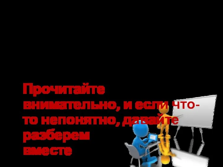 Структура паспорта дана в Рабочей тетради, заполнять Паспорт проекта вы будете с