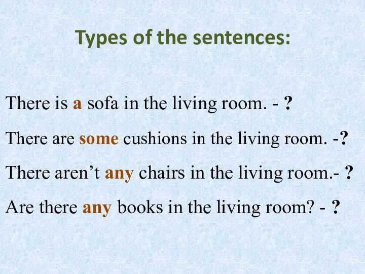 There is a sofa in the living room. - ? There are