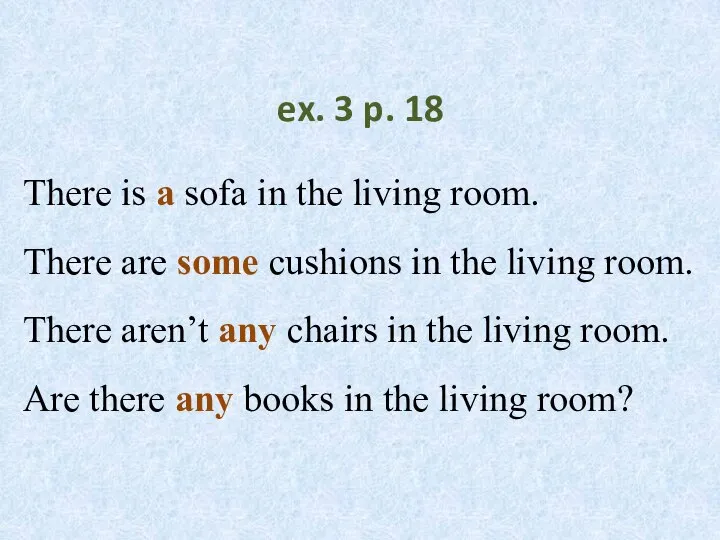 There is a sofa in the living room. There are some cushions