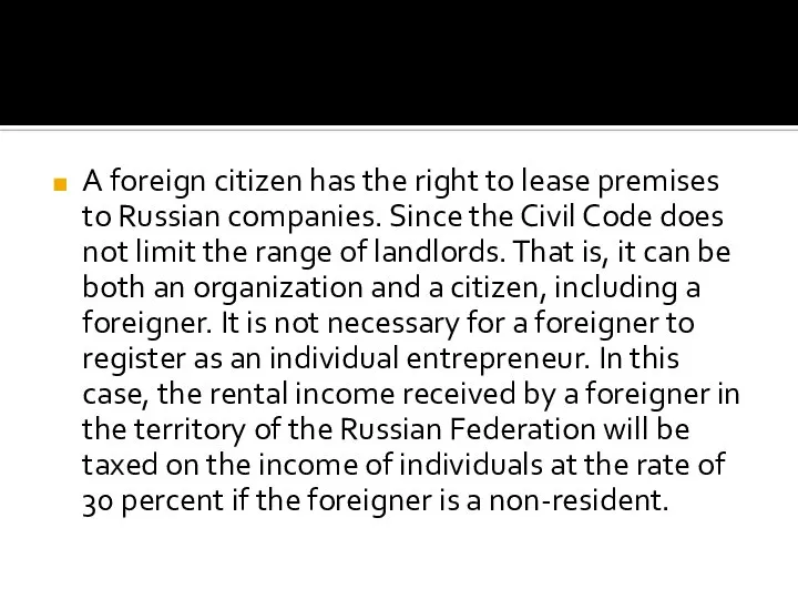 A foreign citizen has the right to lease premises to Russian companies.