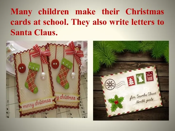 Many children make their Christmas cards at school. They also write letters to Santa Claus.