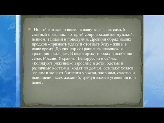 Макет двух объектов с таблицей Первый пункт списка Второй пункт списка Третий пункт списка